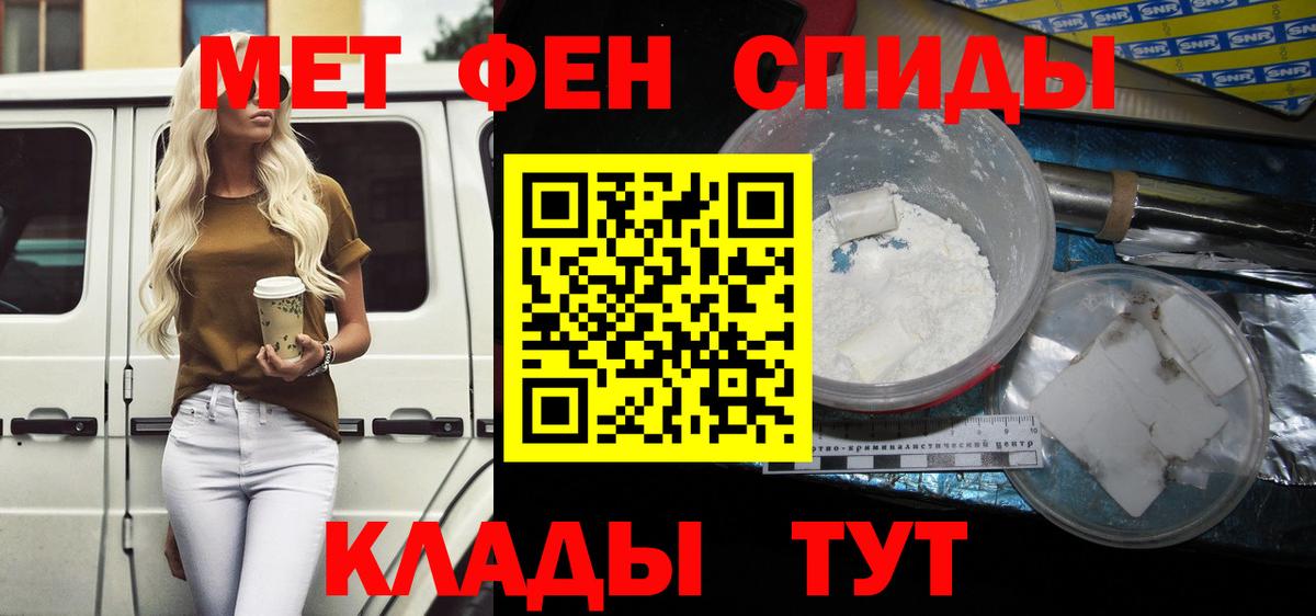 Amphetamine  Вход с VPN  Канаш  Амфетамин 97% 