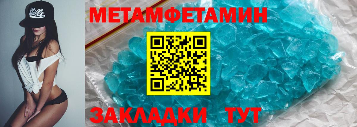 Amphetamine 98% Канаш