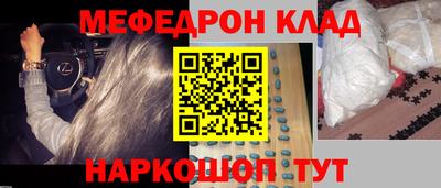 кокаин колумбия Комсомольск-на-Амуре