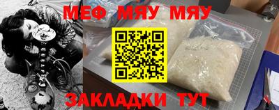 прущие крисы Конаково