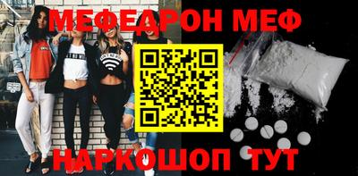прущие крисы Конаково