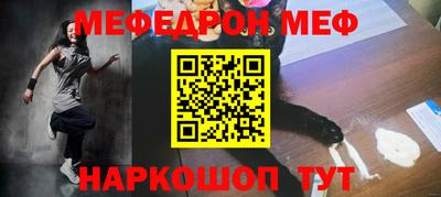прущие крисы Конаково