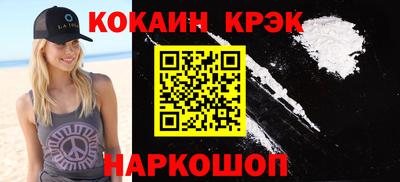 прущие крисы Конаково