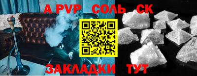 прущие крисы Конаково
