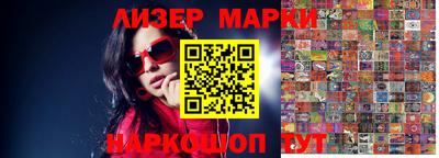 марки lsd Краснодар