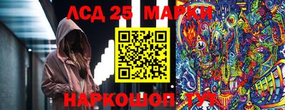 прущая мука Коммунар