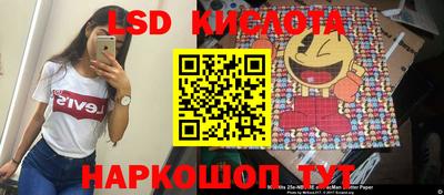 прущая мука Коммунар