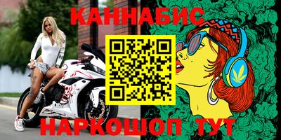 прущие крисы Конаково