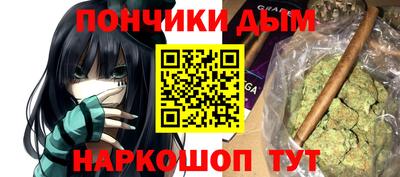 прущие крисы Конаково