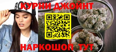 прущие крисы Конаково