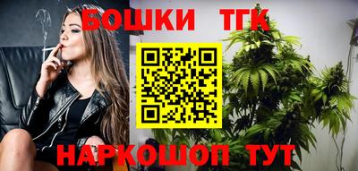 прущие крисы Конаково