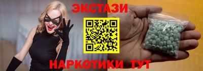 прущие крисы Конаково