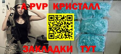 прущие крисы Конаково
