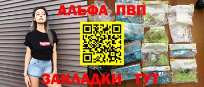 a pvp Краснокаменск