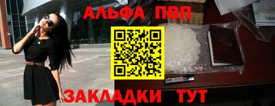 марки lsd Краснодар