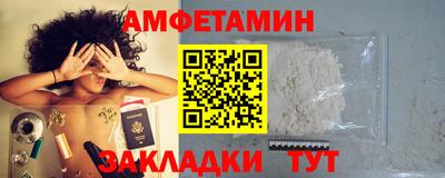 мяу мяу мука Краснознаменск