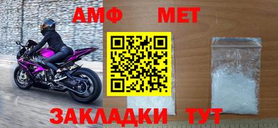 прущие крисы Конаково