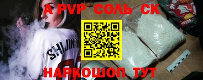 кокаин колумбия Комсомольск-на-Амуре