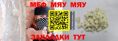 прущая мука Коммунар