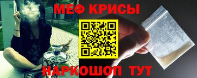 прущие крисы Конаково