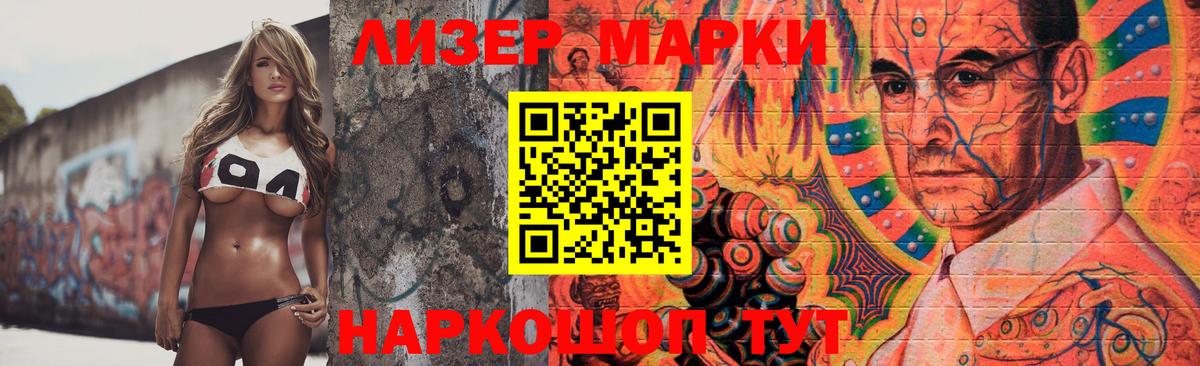 LSD-25 экстази ecstasy  OMG ссылка  Вход с VPN  Канаш  LSD-25 экстази кислота 