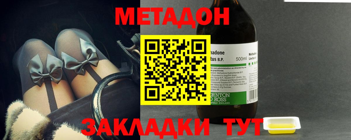 Канаш  гидра онион  Вход с VPN  Метадон мёд 