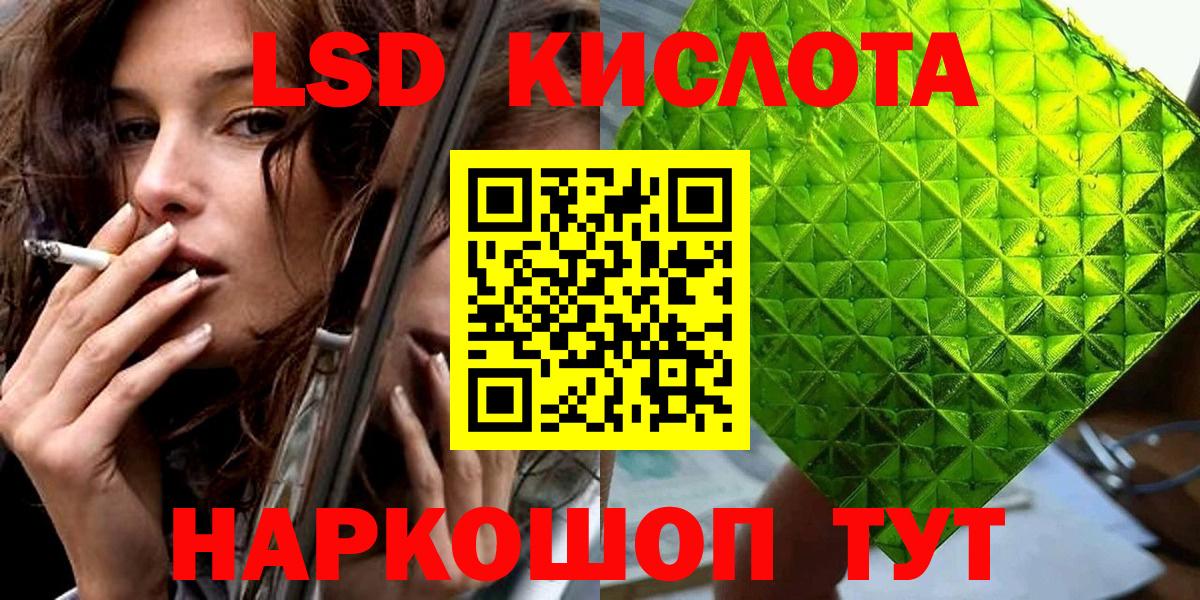 Марки 25I-NBOMe 1,8мг  Марки 25I-NBOMe 1,8мг  Вход с VPN  Канаш 