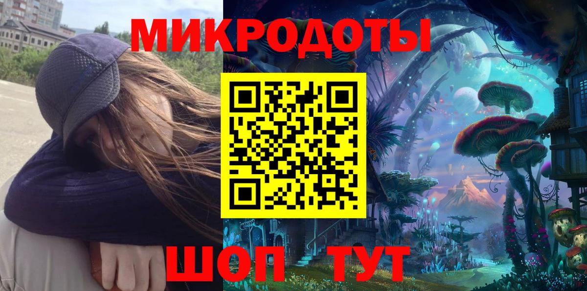 Канаш  Галлюциногенные грибы мухоморы  Вход с VPN  Галлюциногенные грибы Magic Shrooms 
