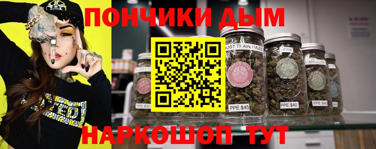 Канаш  Конопля White Widow  Вход с VPN  Бошки марихуана ГИДРОПОН  Канабис Ganja 
